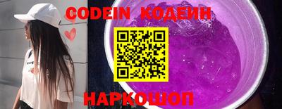 мефедрон VHQ Заволжье