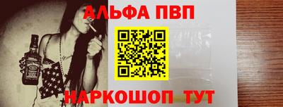 ГАЛЛЮЦИНОГЕННЫЕ ГРИБЫ Апшеронск