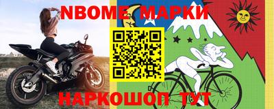 марки lsd Жуковский
