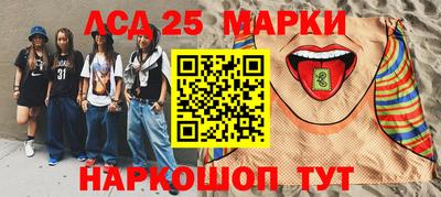 мдма Ипатово