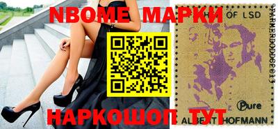 соль курить ск Апрелевка