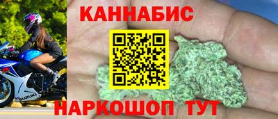 марки lsd Жуковский