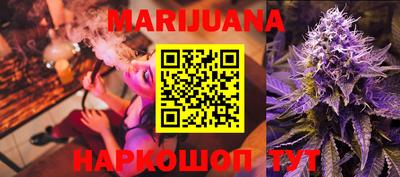 марки lsd Жуковский