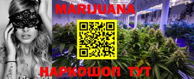 кристаллы Заводоуковск