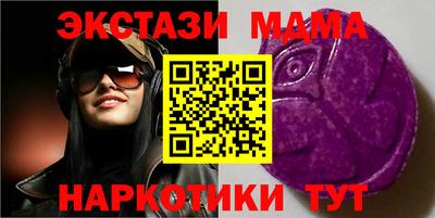 мефедрон VHQ Заволжье