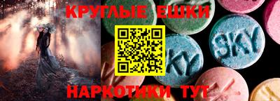 мефедрон VHQ Заволжье