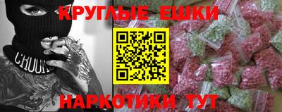 мдма Ипатово