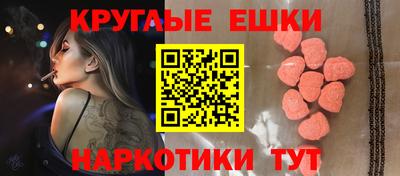 мефедрон VHQ Заволжье