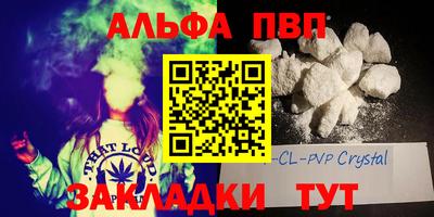 амфетамин Аргун