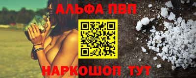 ГАЛЛЮЦИНОГЕННЫЕ ГРИБЫ Апшеронск