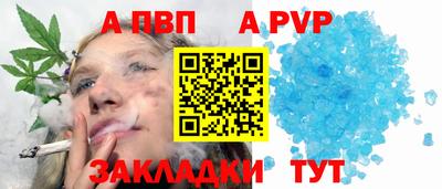 марки lsd Жуковский