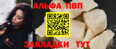 ГАЛЛЮЦИНОГЕННЫЕ ГРИБЫ Апшеронск