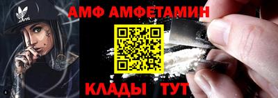 ГАЛЛЮЦИНОГЕННЫЕ ГРИБЫ Апшеронск