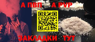 кристаллы Заводоуковск