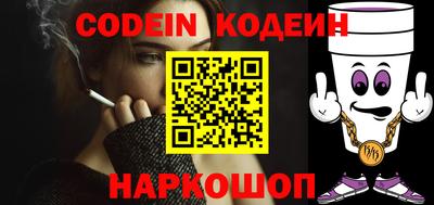 ГАЛЛЮЦИНОГЕННЫЕ ГРИБЫ Апшеронск