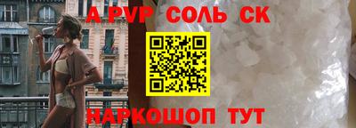 марки lsd Жуковский