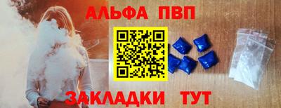 амфетамин Аргун