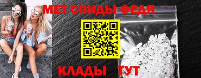 амфетамин Аргун