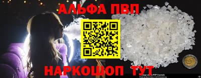 амфетамин Аргун