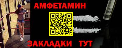мдма Ипатово