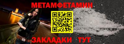 амфетамин Аргун