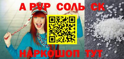 ГАЛЛЮЦИНОГЕННЫЕ ГРИБЫ Апшеронск