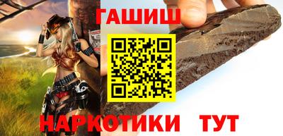 мефедрон VHQ Заволжье