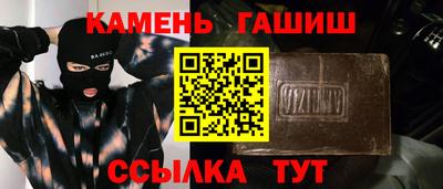 кристаллы Заводоуковск