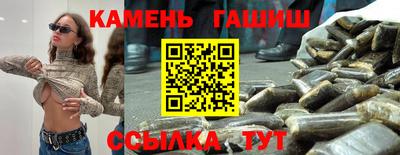 соль курить ск Апрелевка