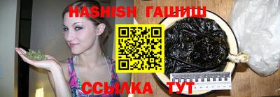 кристаллы Заводоуковск