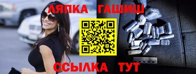 соль курить ск Апрелевка