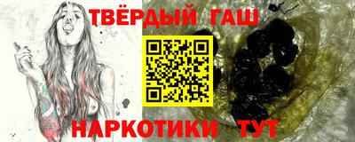 мефедрон VHQ Заволжье