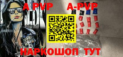 кристаллы Заводоуковск