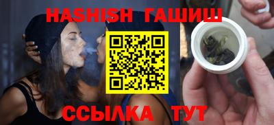 мефедрон VHQ Заволжье