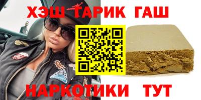 кристаллы Заводоуковск