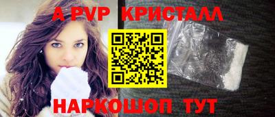 кристаллы Заводоуковск