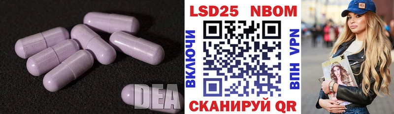 ЛСД экстази ecstasy Муравленко