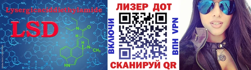 МЕГА зеркало  Муравленко  ЛСД экстази кислота 