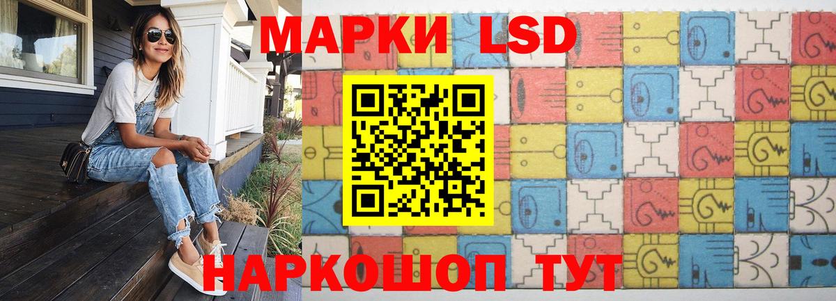 LSD-25 экстази кислота  Лсд 25 экстази ecstasy  Лсд 25 экстази  Вход с VPN  Муравленко 