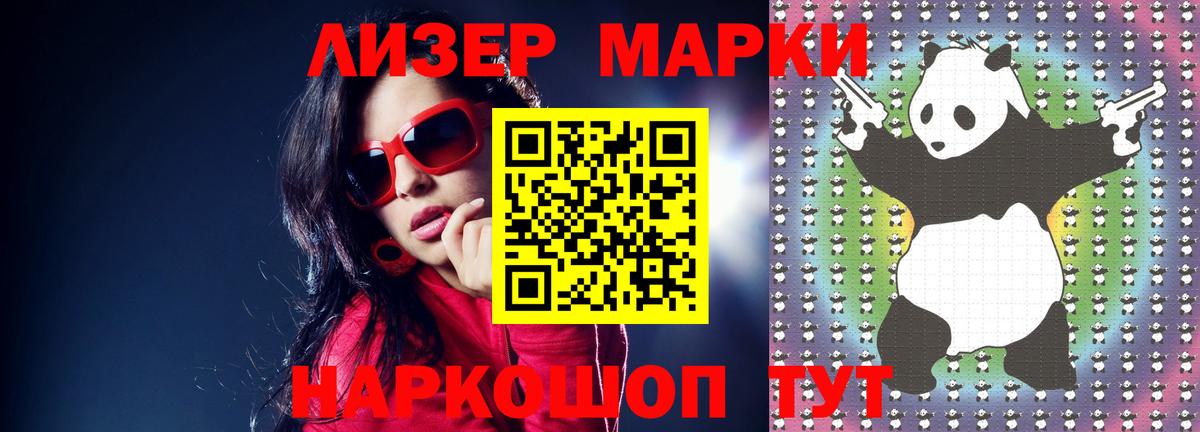 Лсд 25 экстази кислота  ЛСД экстази  ЛСД экстази кислота  Муравленко 