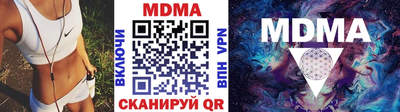 продажа наркотиков  дарк нет официальный сайт  MDMA VHQ  Муравленко 