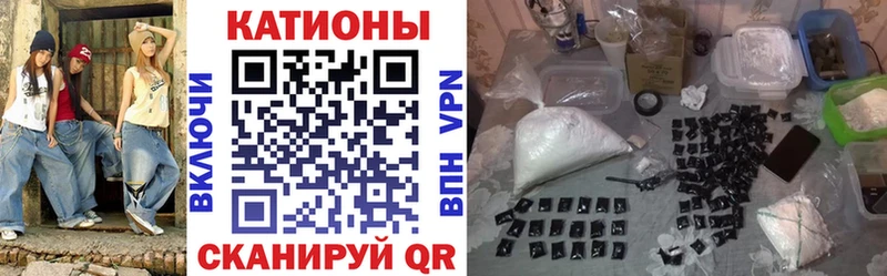 Меф VHQ  blacksprut ТОР  Муравленко 