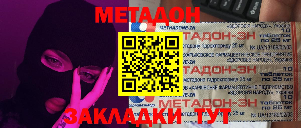 Псилоцибиновые грибы Муравленко