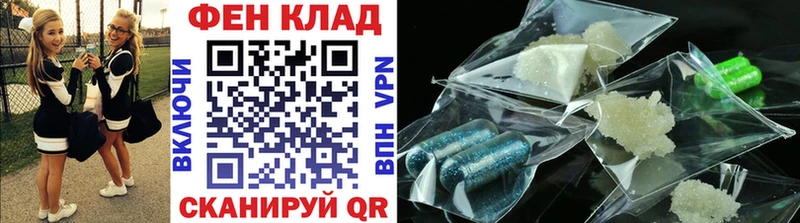 МЕТАМФЕТАМИН мет Муравленко
