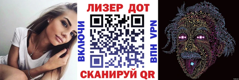 Марки 25I-NBOMe 1,8мг  купить наркотики сайты  Муравленко 