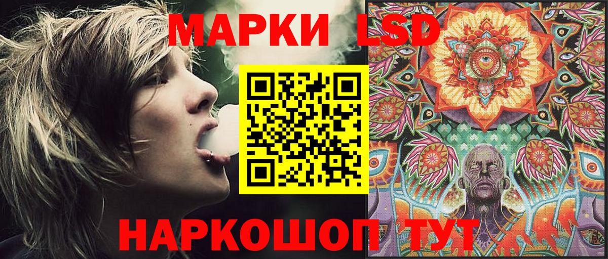 Наркотические марки 1,5мг  Марки NBOMe  Муравленко  Наркотические марки 1,5мг 