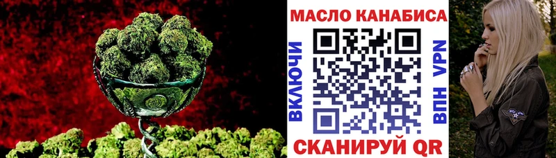 гидра tor  Муравленко  Дистиллят ТГК жижа  как найти наркотики 