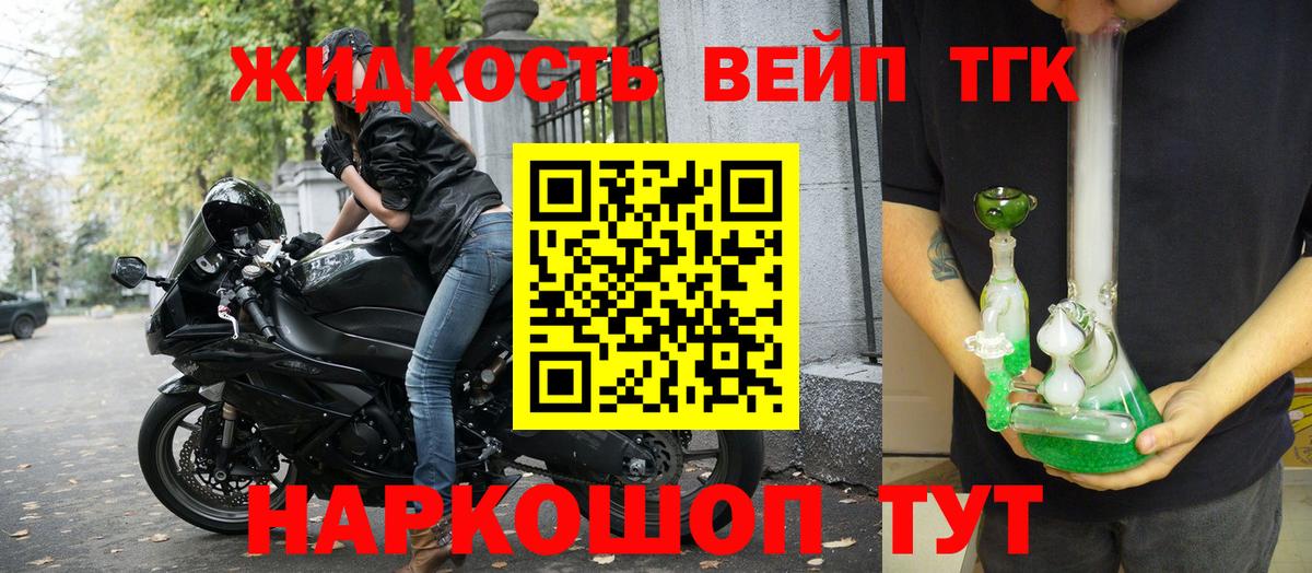 Дистиллят ТГК концентрат Муравленко