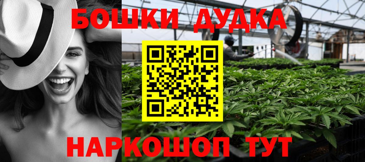 Мяу-Мяу  Муравленко  Вход с VPN  ГАШИШ  Бошки Шишки 