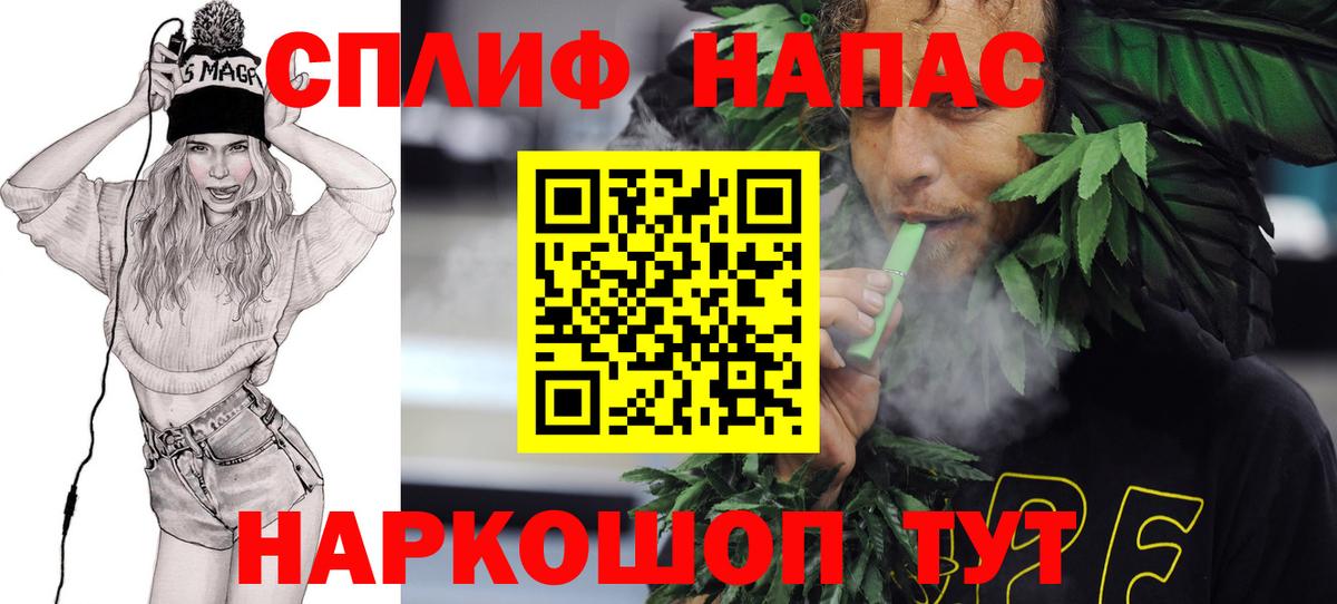Бошки марихуана планчик  Вход с VPN  Конопля планчик  Муравленко  Конопля THC 21% 